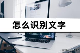 开云足球合法吗截图3